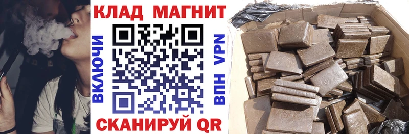 Купить закладку Тырныауз МАРИХУАНА  KRAKEN ССЫЛКА  ГАШ  КОКАИН 