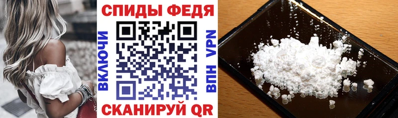 АМФЕТАМИН Premium hydra ТОР Тырныауз