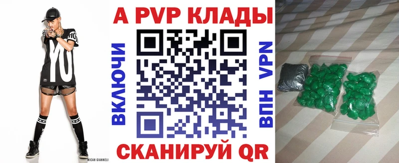 А ПВП VHQ Тырныауз