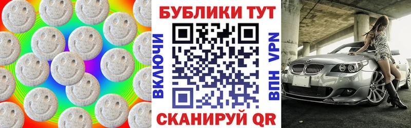 купить наркоту  Тырныауз  MEGA ссылка  Ecstasy 280мг 