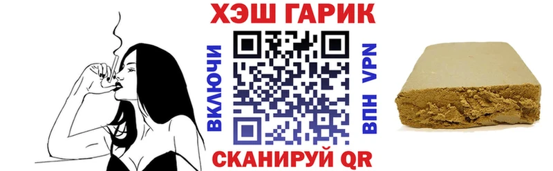 Гашиш гарик  KRAKEN онион  Тырныауз 