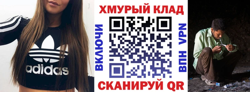 дарк нет как зайти  Тырныауз  ГЕРОИН Heroin 