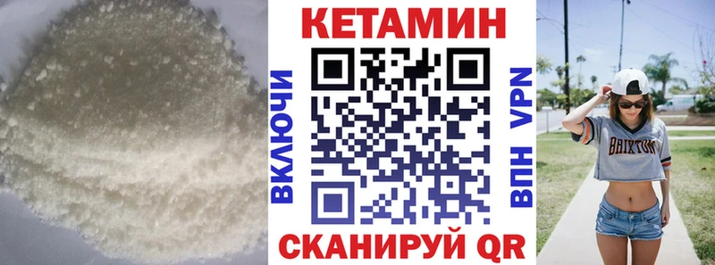 Кетамин ketamine  Тырныауз 