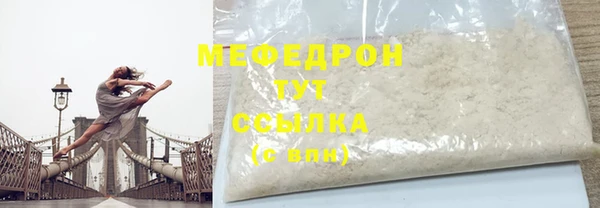 дмт Нязепетровск