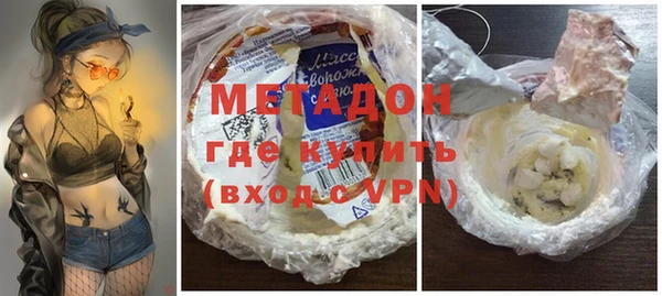 метадон Нягань