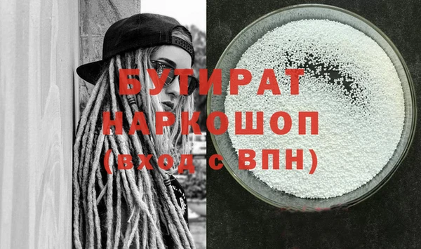 метадон Нягань