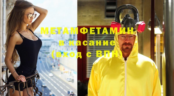 амф Няндома