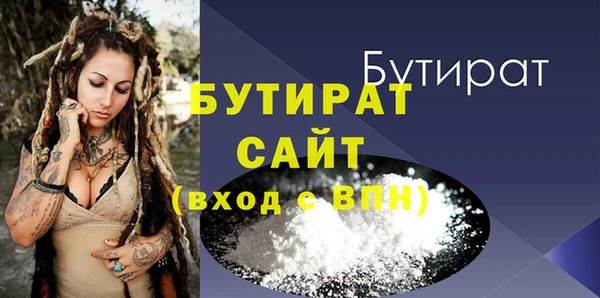 ECSTASY Бутурлиновка