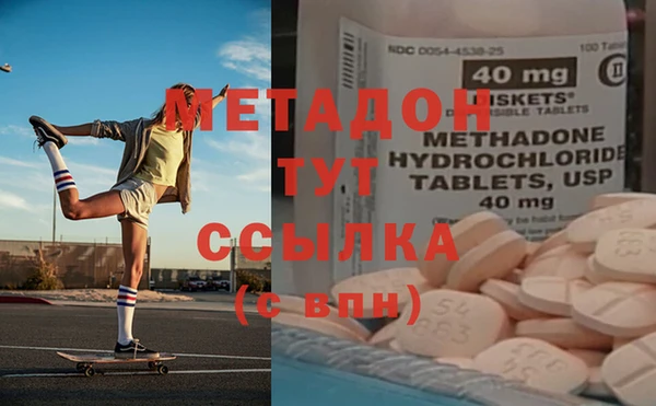 метадон Нягань