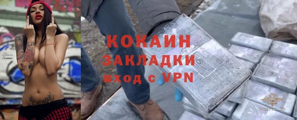 метадон Нягань