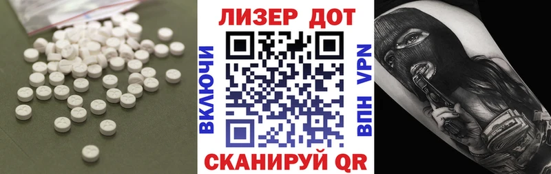 хочу наркоту  Тырныауз  ЛСД экстази кислота 