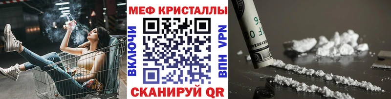 Мефедрон mephedrone MEGA сайт Тырныауз