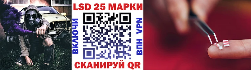 Наркотические марки 1,8мг купить закладку Тырныауз