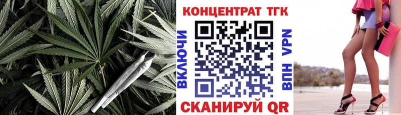 ТГК THC oil  закладки  Тырныауз 